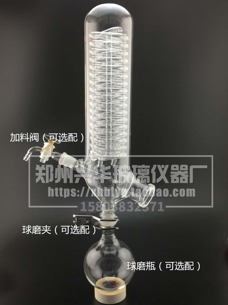 厂家直销RE2000A3000A2L3L旋转蒸发仪冷凝管2l旋蒸配件蛇形冷凝器 - 图0