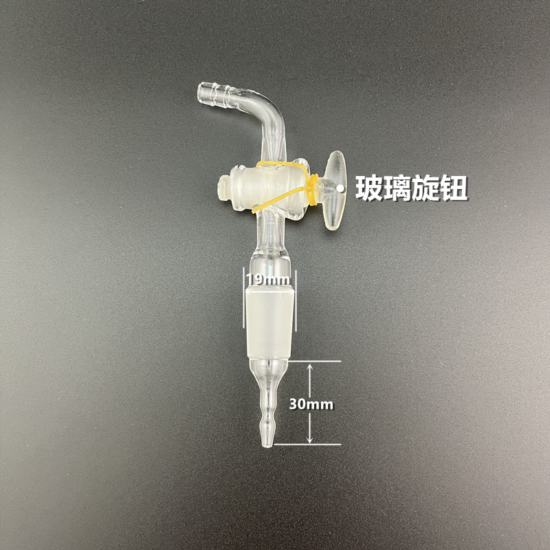 旋转蒸发仪配件加料阀高真空度玻璃加料活塞聚四氟阀19#24#34#40# - 图1