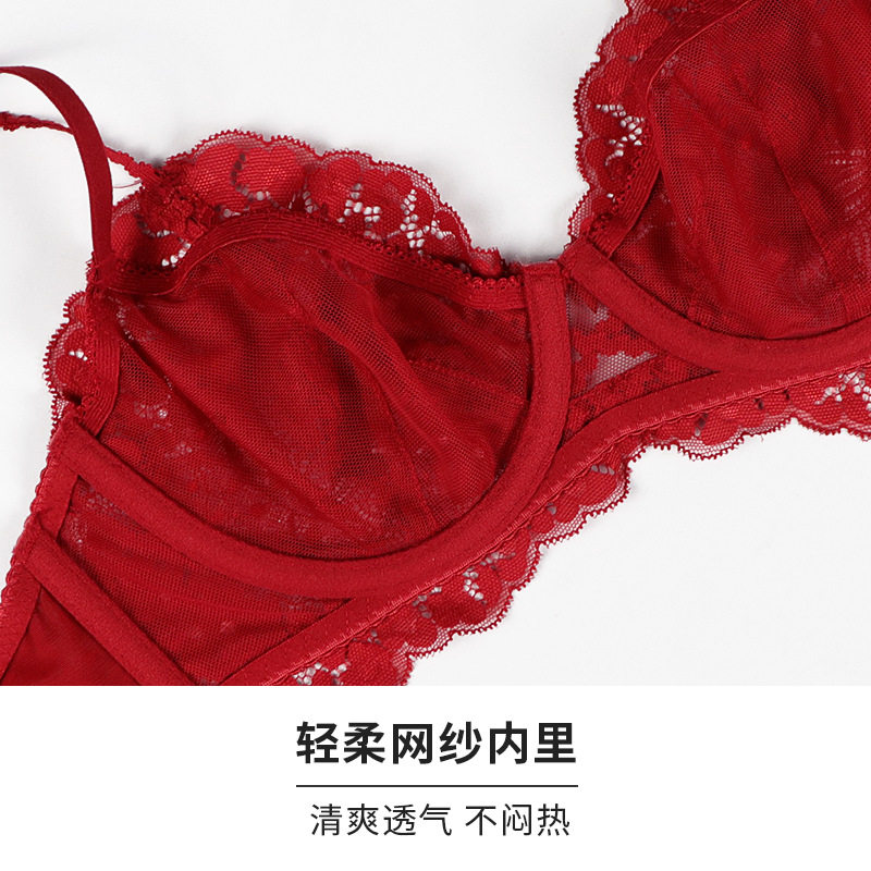 女士本命年属虎年大胸显小文胸超薄 柯琳诗丽文胸