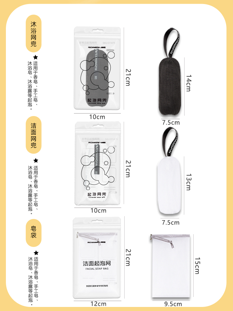 非常品8层沐浴网兜打泡网手工皂专用洁面起泡网香皂洗澡泡沫网袋