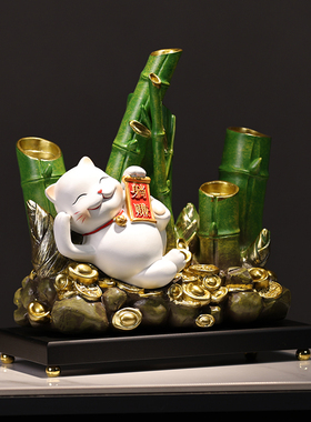 节节高升招财躺赢猫摆件客厅旺宅电视柜装饰品树脂摆设新居新中式