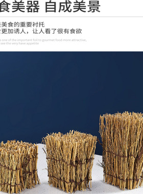 寿司日韩风料理盘茶道具刺身竹编