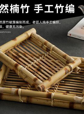 手工竹编托盘方形竹托盘中式装饰