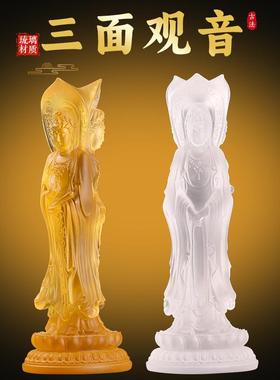 供奉家用观音菩萨摆件琉璃保平安