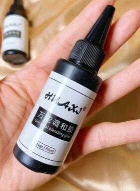美甲百变调和胶闪粉亮片稀释剂