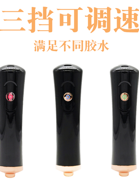 usb充电醒胶器美睫电动睫毛胶水