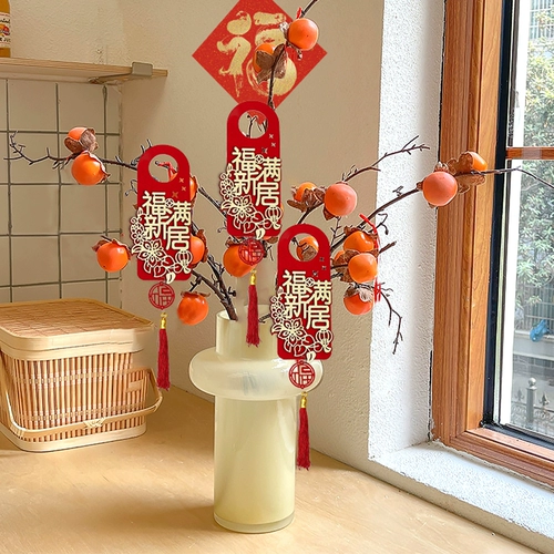 Дверная ручка с кечкой -Декоративная подвеска Новый домашний макет Новый дом. Перемещение новых домашних украшений в ритуальные принадлежности для дома