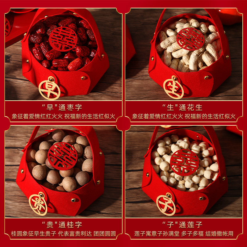 早生贵子提篮模具压床摆件婚床上摆设订婚宴干果盒结婚用品大全