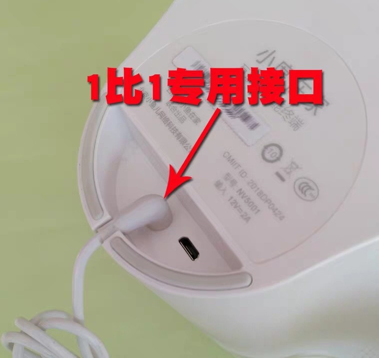 小度原装电源线插头适配器1C/X8/1C4G/X6/AIR/T10/T8/X10 /T8