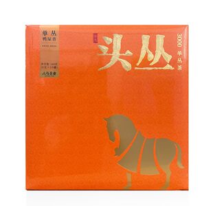 八馬茶葉 頭叢3000·單叢茶(鴨屎香) 潮州鳳凰單叢頭叢禮盒裝160g