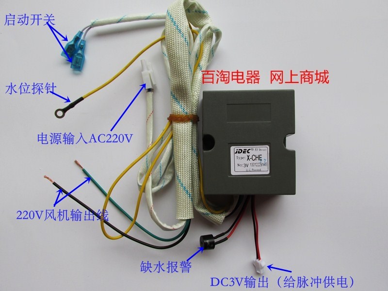 原装折源王科技煮面炉电源盒燃气开水器电控盒X-CHE汤面炉电路板 - 图0