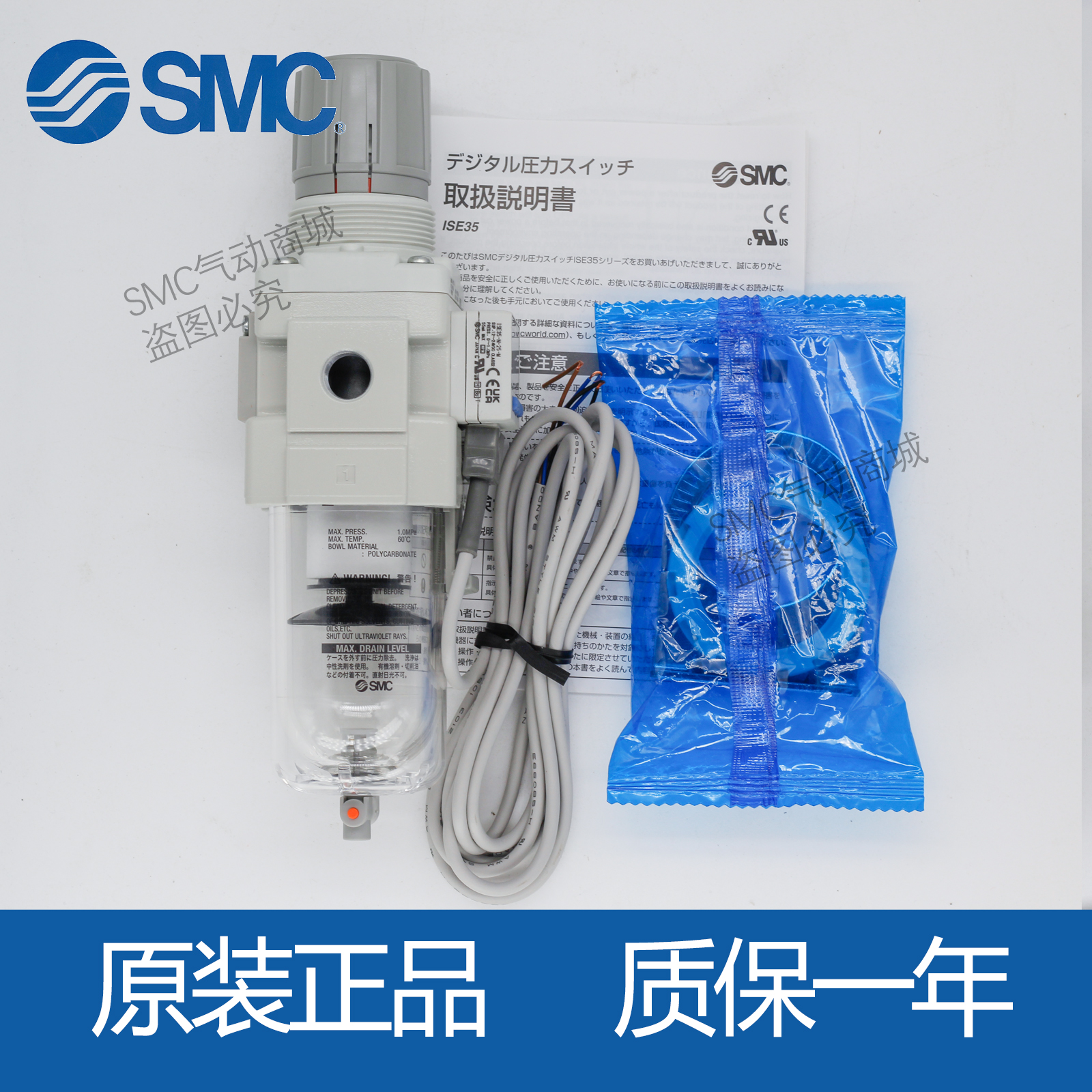 SMC过滤减压阀AW20/AW30/AW40/60-04-03-02-10-01BE1/BCE2/BDE3-B - 图1