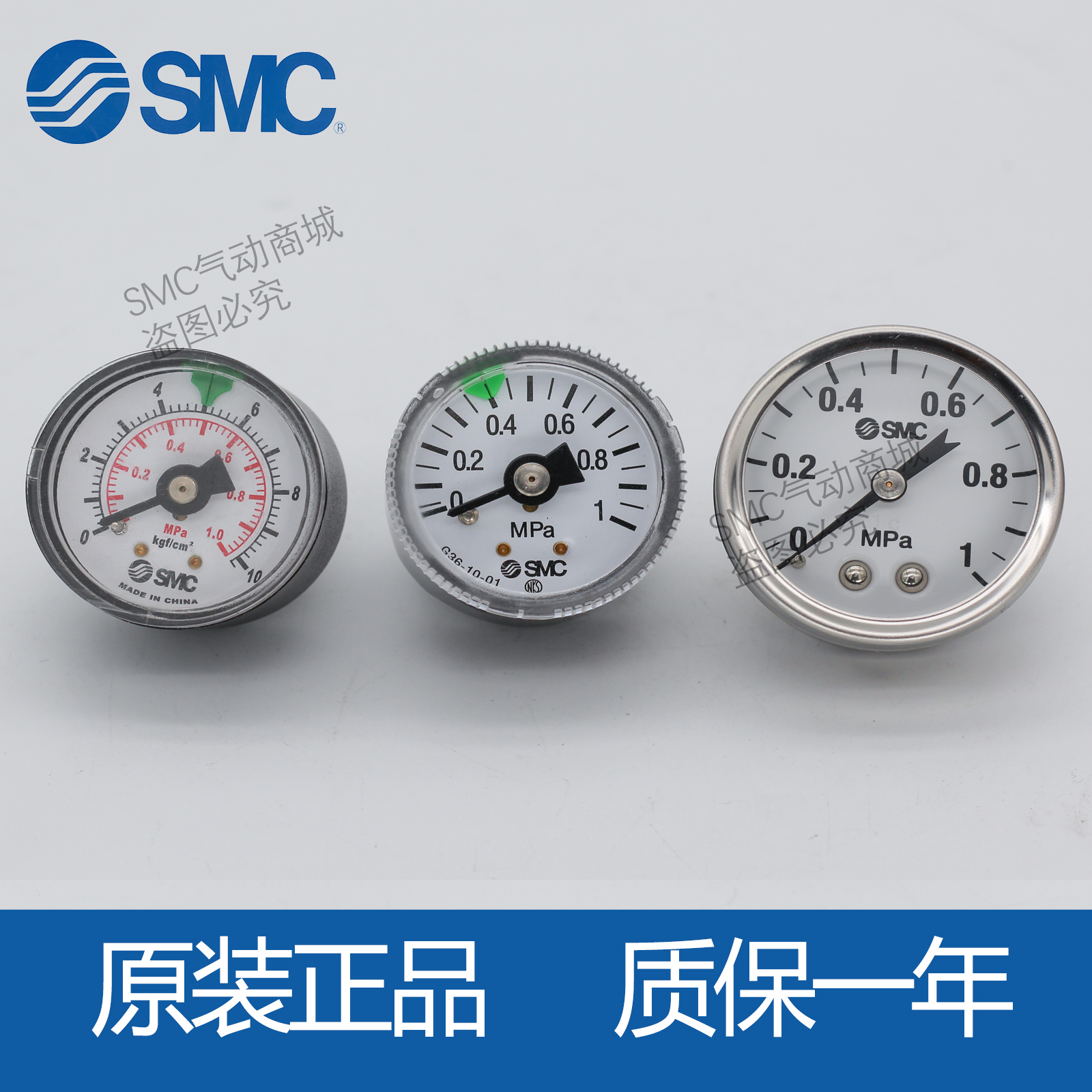 SMC压力表 G36/ISE30A/GP46/GZ46/G46/G33/G43-10/4/2/K-01/02M-C - 图2