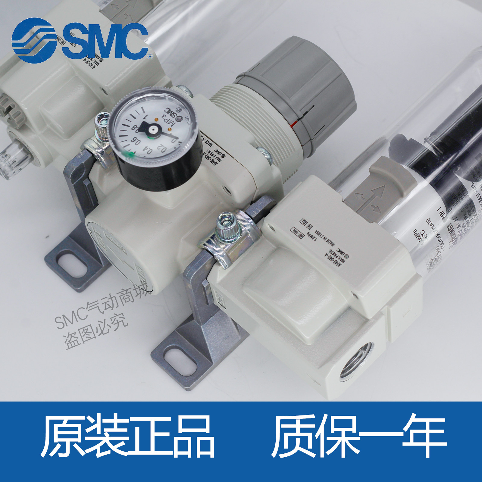 SMC原装三联件 AC20/AC30/AC40-04-03-02-01D/C/G/DG/CG-A过滤器,淘宝优惠券,粉丝福利购,淘宝优惠卷