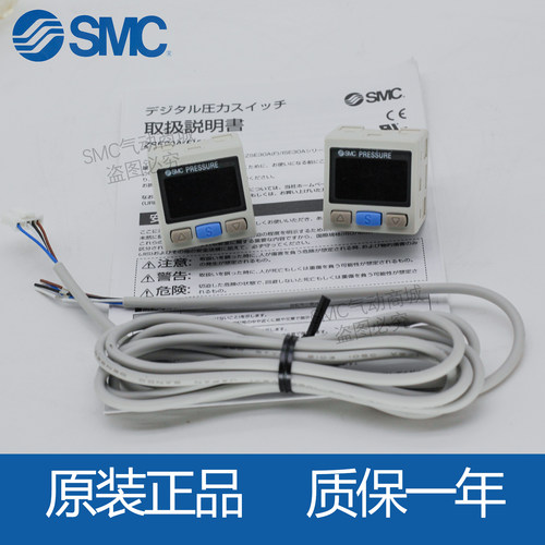 SMC数显压力表ISE30A-01-N-L真空负压表ZSE30A-01-N/P/C/DE-ML-L - 图3