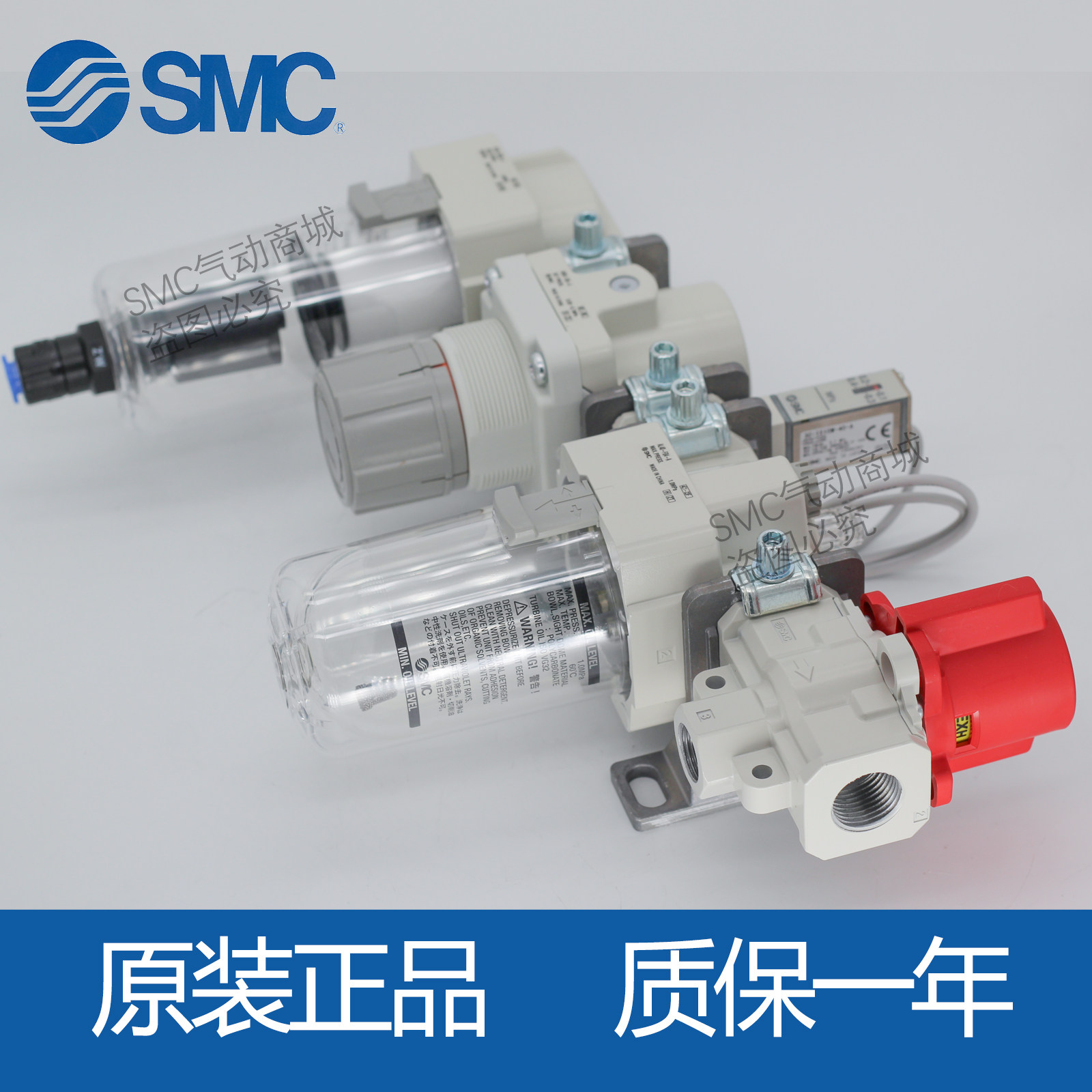 SMC过滤器AC20/AC30/AC40/AC50/60-01-02-03-04-06-10G/E-SV-A-B,淘宝优惠券,粉丝福利购,淘宝优惠卷