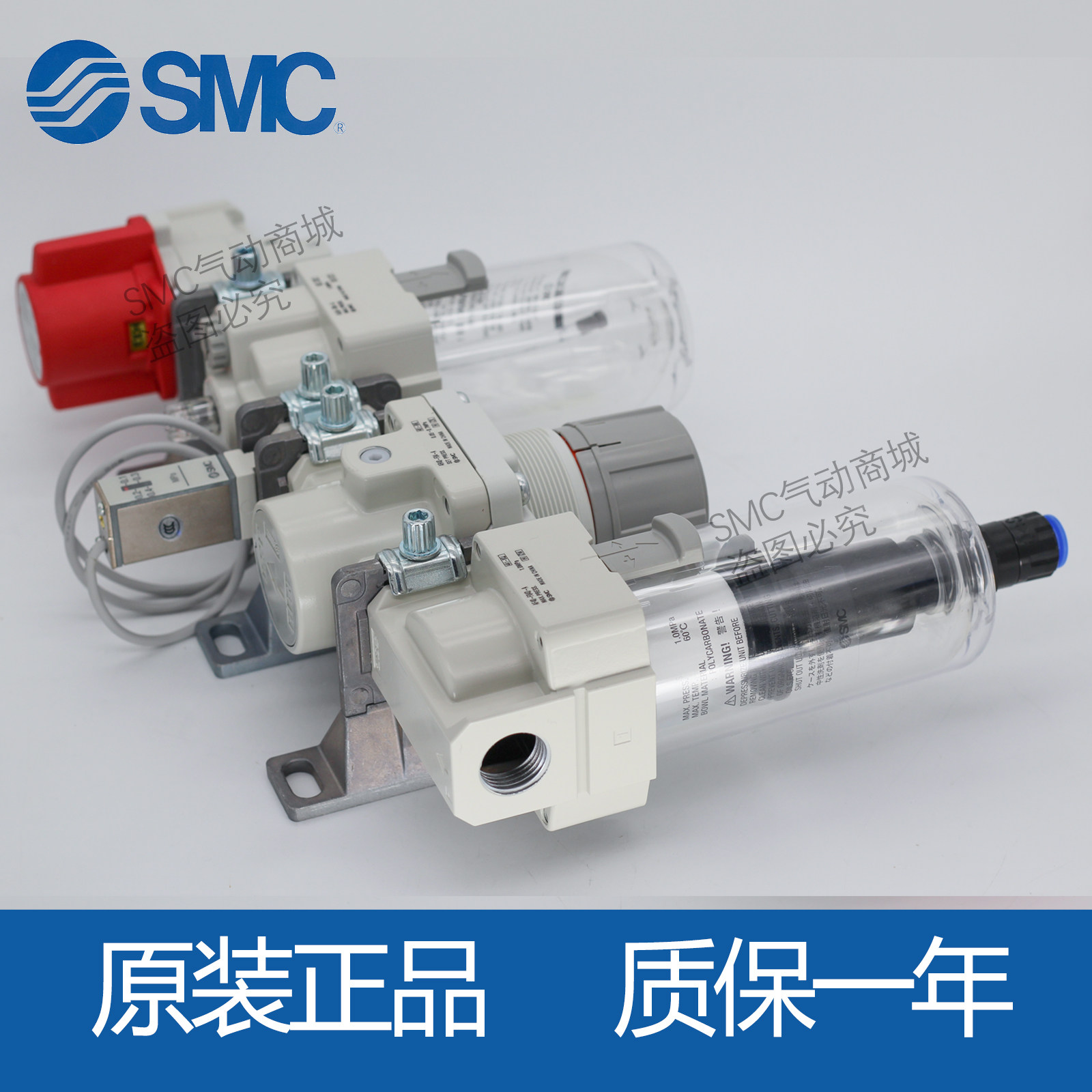 SMC过滤器AC20/AC30/AC40/AC50/60-01-02-03-04-06-10G/E-SV-A-B,淘宝优惠券,粉丝福利购,淘宝优惠卷
