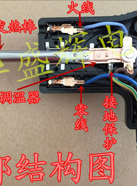 多功能电热锅电源线电炒锅插头