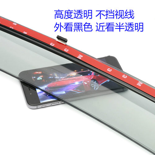 2025款汽车晴雨挡专用车窗亮条防雨条遮雨板2020款车窗雨眉挡雨板 - 图0