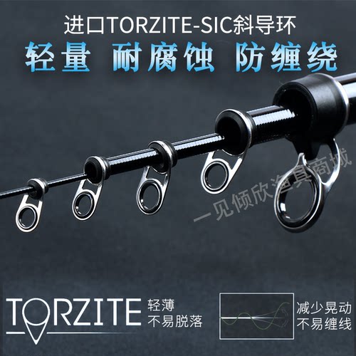 研拓龙战矶钓竿滑漂专用竿4号/5号4.25/5.1米大导环矶投矶钓鱼竿 - 图0