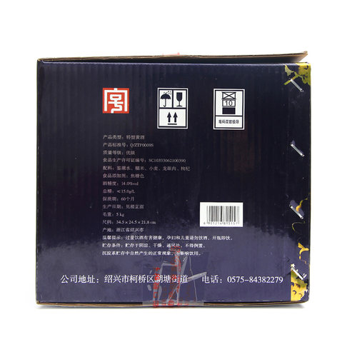 塔牌黄酒干型丽春酒375ml*12瓶手工糯米花雕酒绍兴特产黄酒整箱装 - 图1