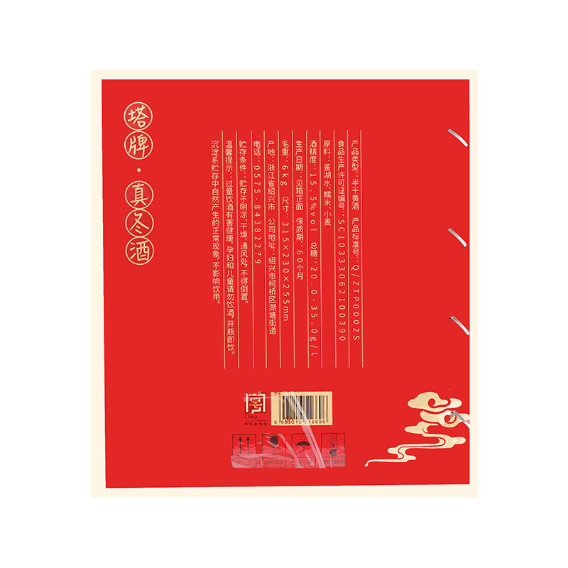 图 3