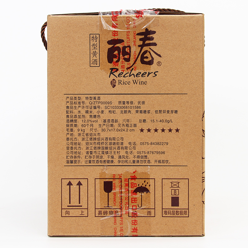 塔牌六星丽春酒375ml*12瓶箱装酒手工冬酿老酒花雕酒绍兴特产黄酒 - 图1