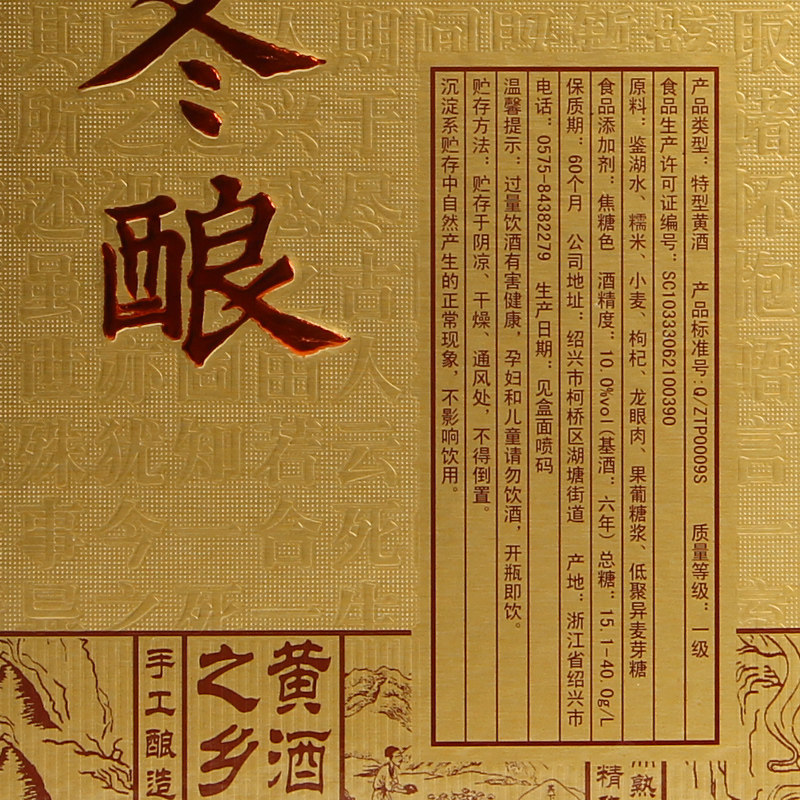 图 3