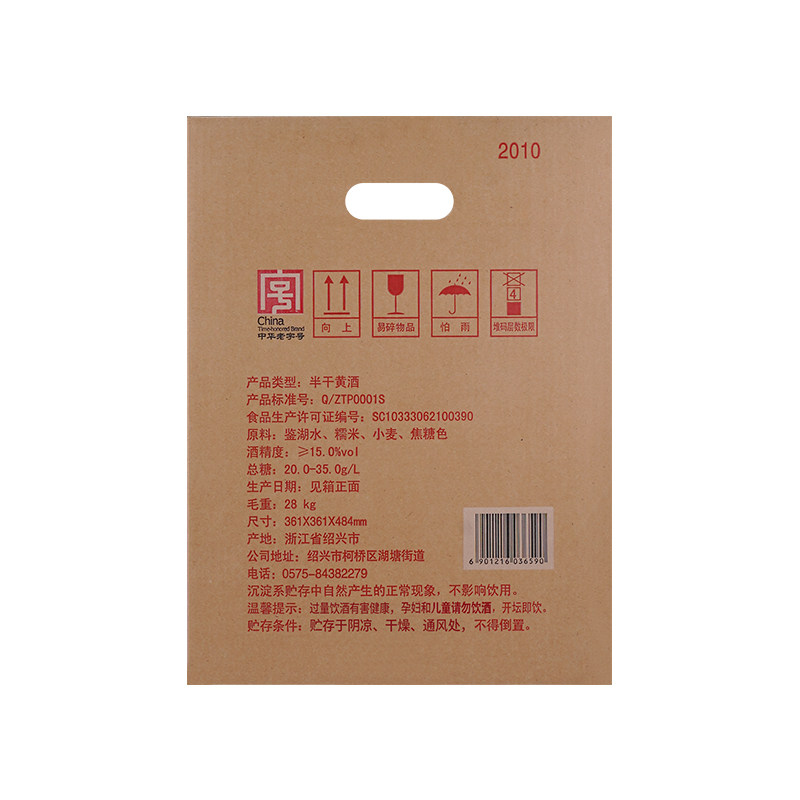 图 3