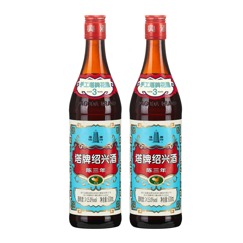 塔牌黄酒出口蓝牌三年陈花雕酒600ml*2瓶装糯米加饭酒绍兴产黄酒_酒类
