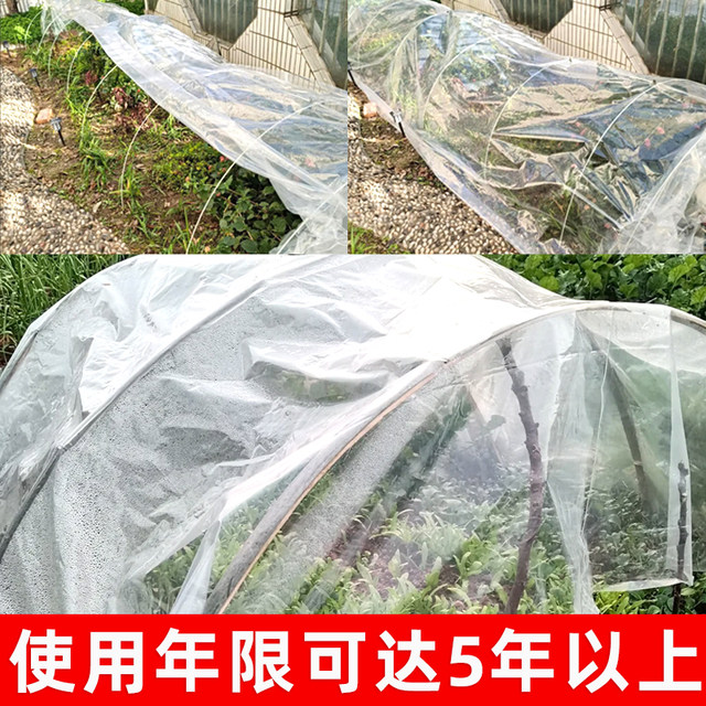 Special plastic film for vegetable greenhouses to keep warm and cold-proof