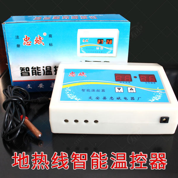 Greenhouse thermostat digital display hotline boiler floor heating