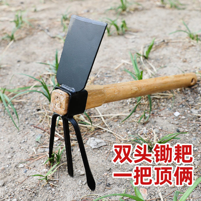 Gardening tool small hoe dual-purpose for growing vegetables and flowers