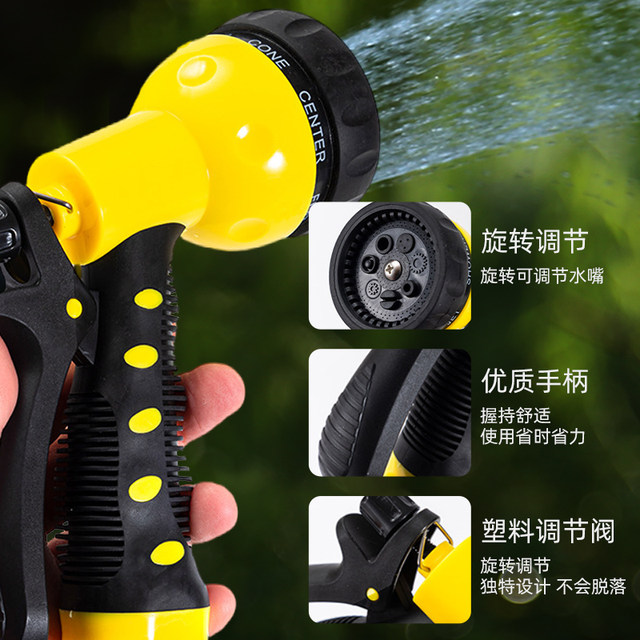 Special water pipe nozzle for watering flowers and vegetables