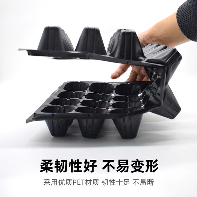 Seedling tray, hole tray, special plastic tray for vegetable seedlings, multifunctional vegetable seedling planting cup, artifact, large nutritional bowl