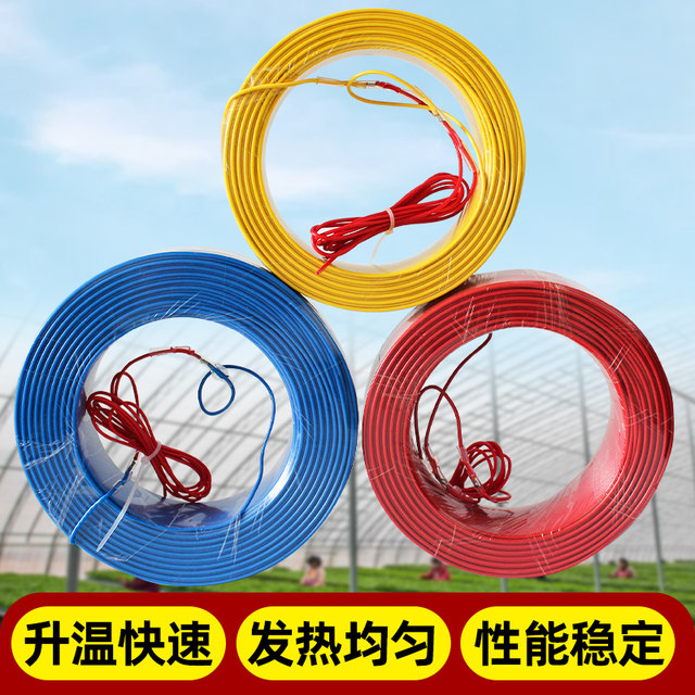 Vegetable greenhouse floor heating and air heating for seedling cultivation