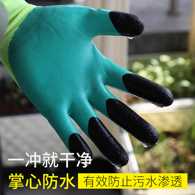 Gardening gloves are puncture-proof, waterproof, labor protection, work-wearing, floral gloves, garden-proof, puncture-proof, planting and weeding special