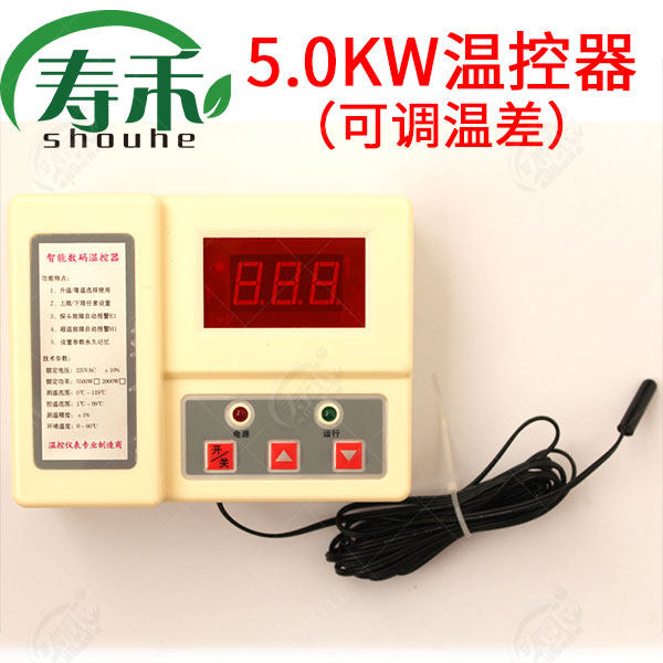 Greenhouse thermostat digital display hotline boiler floor heating