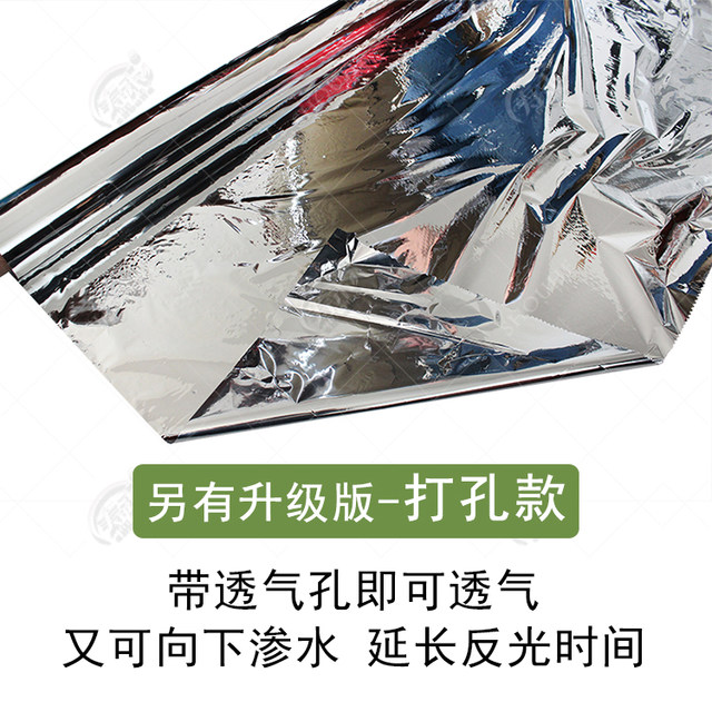 Special greenhouse orchard mulch film for grapes