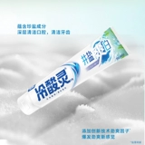 冷酸灵 Античувствительная зубная паста многоэффект, свежее дыхание, чистый флагманский флагманский магазин