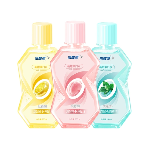 冷酸灵 Портативный свежий гигиенический оральный ополаскиватель для рта, фруктовый вкус