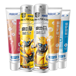 【冷酸灵】全家福套装牙膏5支装