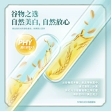 冷酸灵 Исследования по анти -аллергии и отбеливанию формулы зубной пасты Свежая тональная отбеливающая фермента Зубная паста Официальный флагманский магазин подлинный