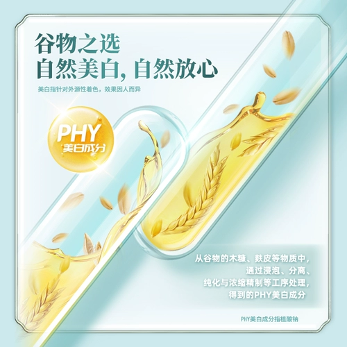 冷酸灵 Исследования по анти -аллергии и отбеливанию формулы зубной пасты Свежая тональная отбеливающая фермента Зубная паста Официальный флагманский магазин подлинный