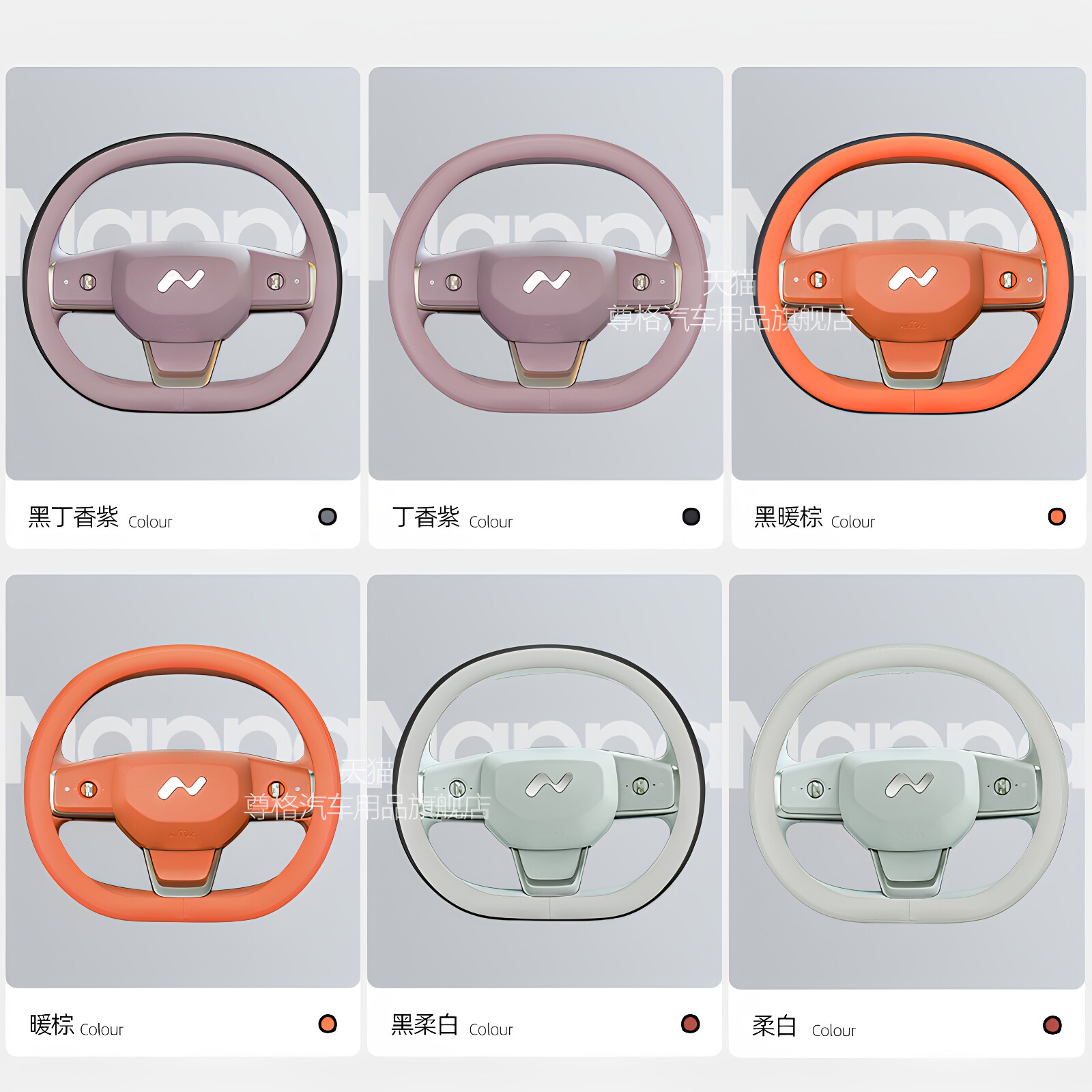 适用乐道L60专用方向盘套2024款蔚来汽车用品把套超薄四季通用女