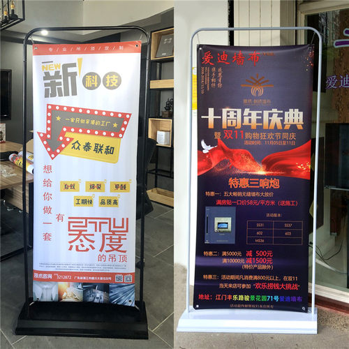 门形注水x展示架龙门海报架80180拱快展喷绘背景广告招工招聘架子 - 图2