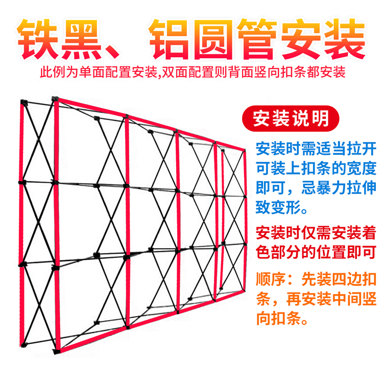 铁质拉网展架折叠签名背景板签字喷绘KT板支撑立架大屏广告海报架 - 图1