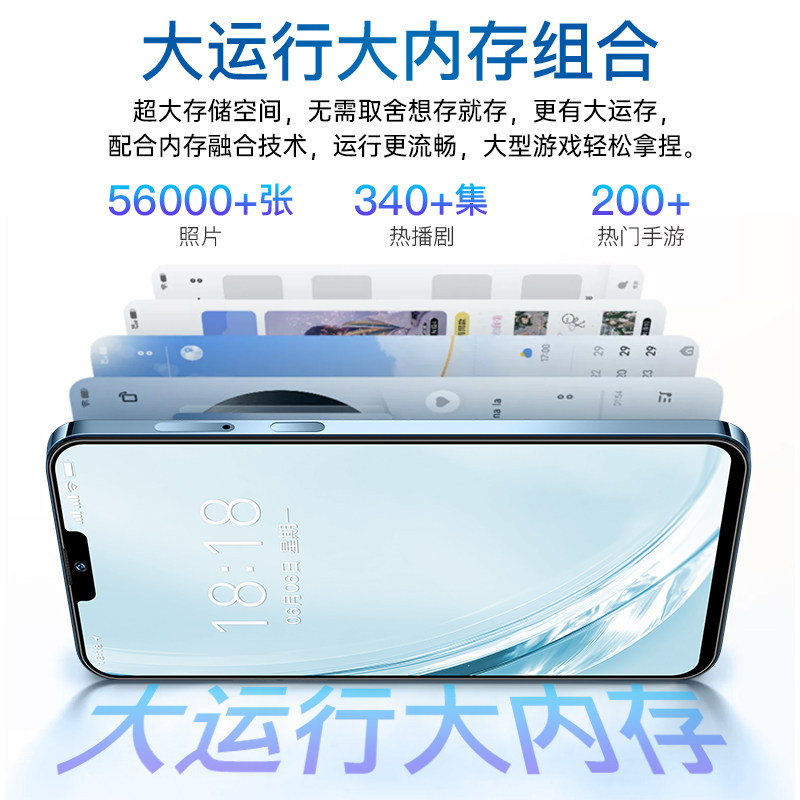 viipoo 15Pro新款旗舰官方正品学生价大内存超薄高清大屏电竞游戏安卓双卡双待老人老年备用5G全网通智能手机
