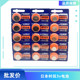 Car remote control 3V button battery Murata/Murata