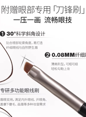 【询客服享好礼】unny眼线膏